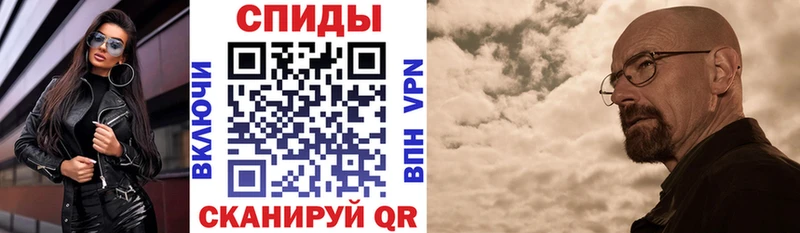 АМФЕТАМИН Розовый  МЕГА ТОР  Мосальск 