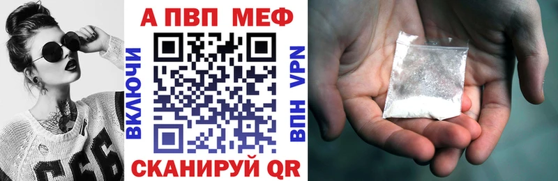 blacksprut ссылки  Мосальск  Alpha-PVP Соль 