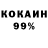 APVP крисы CK Armwrestling Nomad