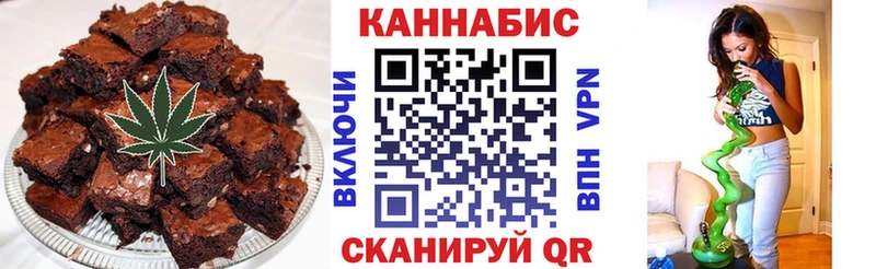 Cannafood конопля  Мосальск 