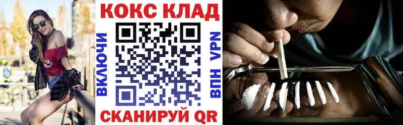 сколько стоит  Мосальск  Cocaine Fish Scale 