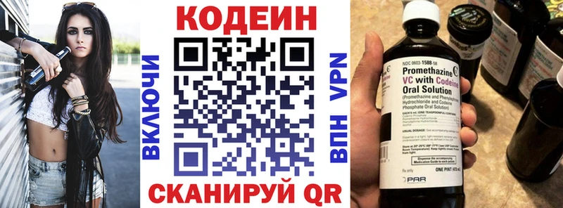 Кодеиновый сироп Lean Purple Drank  мориарти наркотические препараты  Мосальск 