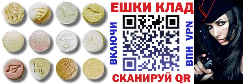 hydra tor  наркошоп  Мосальск  ЭКСТАЗИ Punisher 