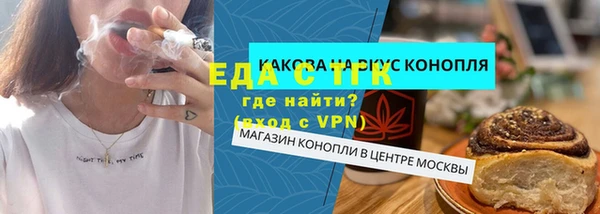 стаф Покачи