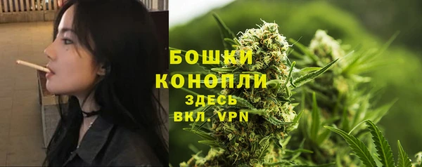 марихуана Покров