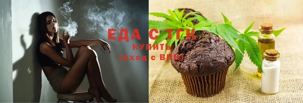 гидра Покровск