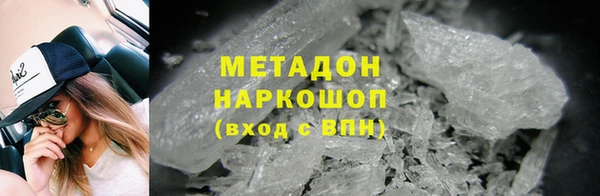 jwh Абаза