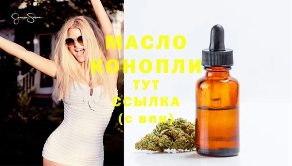 марихуана Покров