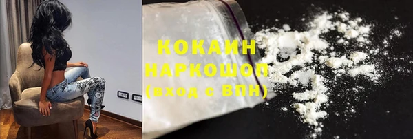 таблы Абдулино