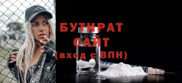 таблы Абдулино