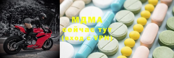стаф Покачи