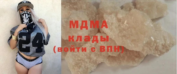 гидра Покровск