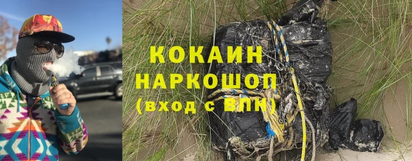 jwh Абаза