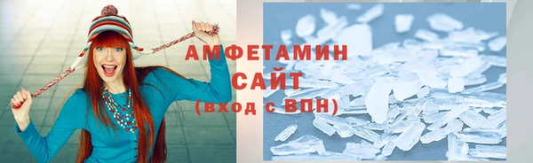 гидра Покровск