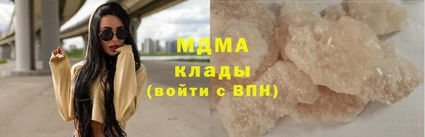таблы Абдулино