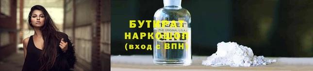 jwh Абаза