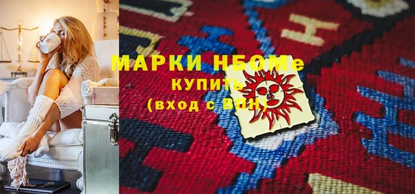 гидра Покровск
