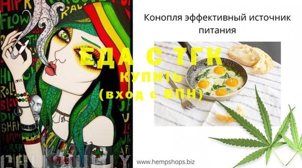 таблы Абдулино