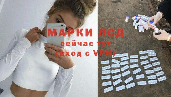 мескалин Абинск