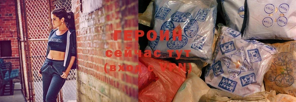 стаф Покачи