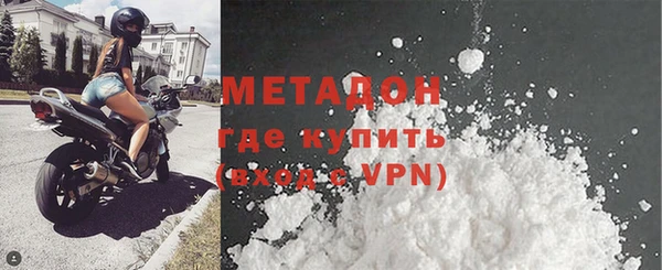 гидра Покровск