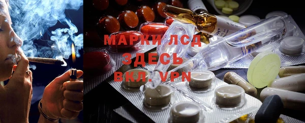 марихуана Покров