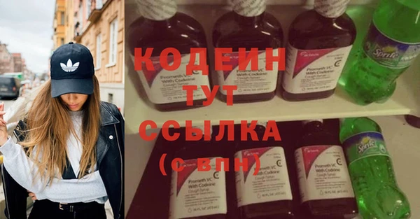 гидра Покровск