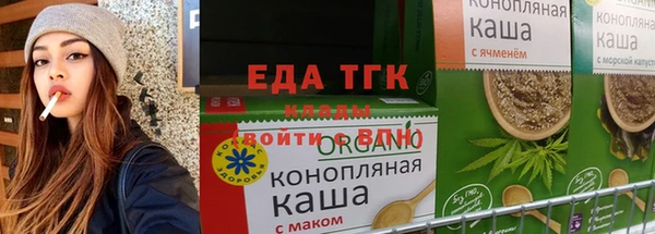 марихуана Покров
