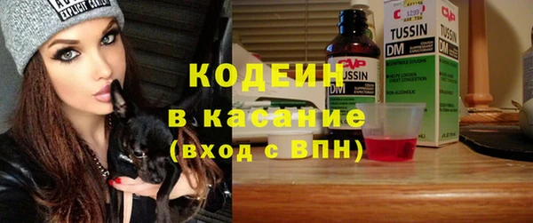 мескалин Абинск