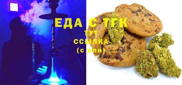 гидра Покровск