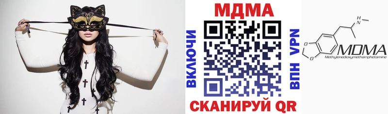 MDMA VHQ  Мосальск 