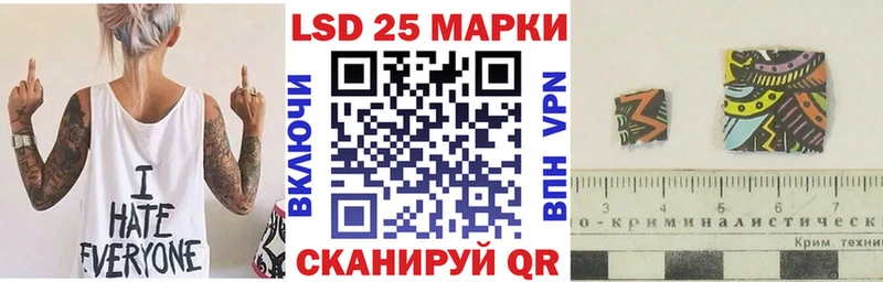 Марки NBOMe 1,8мг блэк спрут ссылки Мосальск