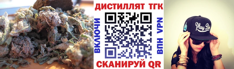 ТГК вейп  Мосальск 